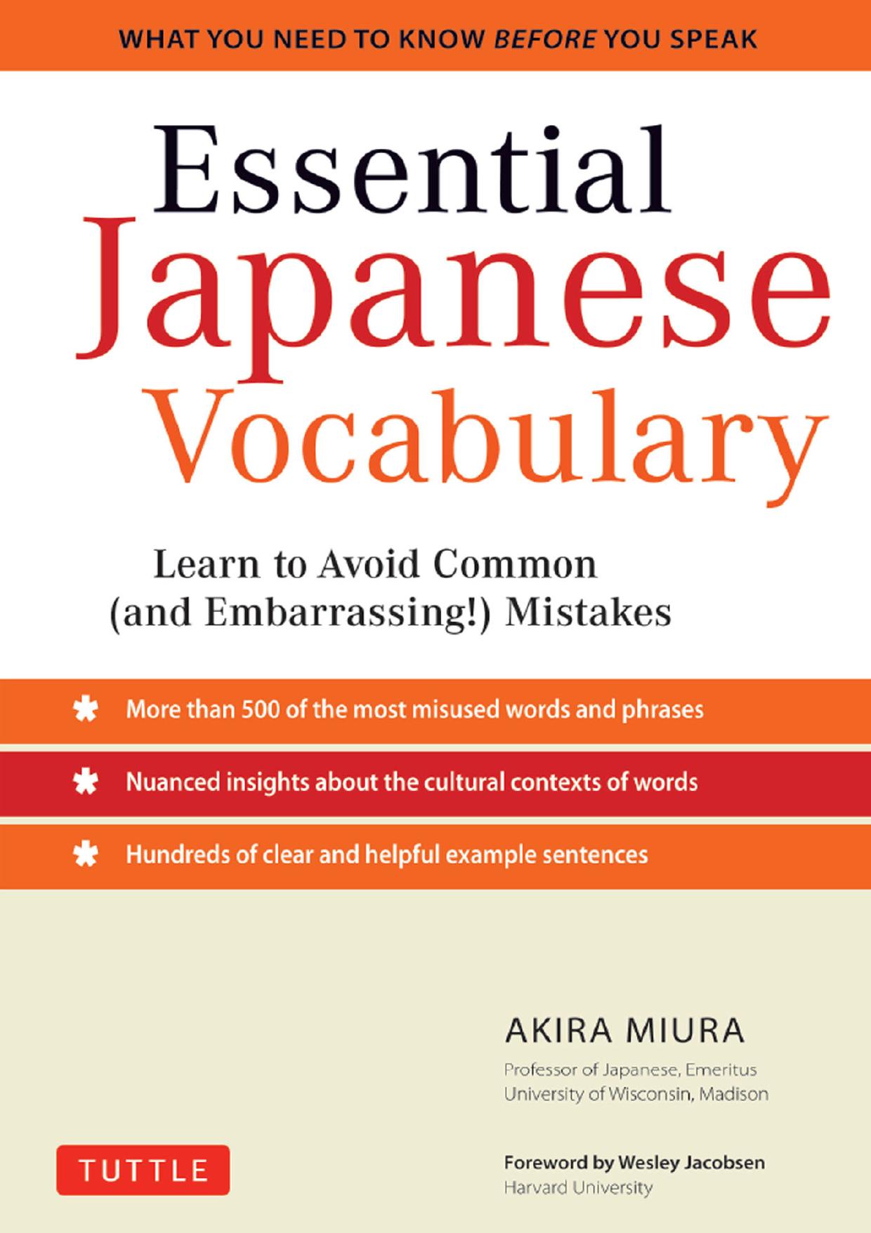 Essential Japanese Vocabulary by Akira Miura
