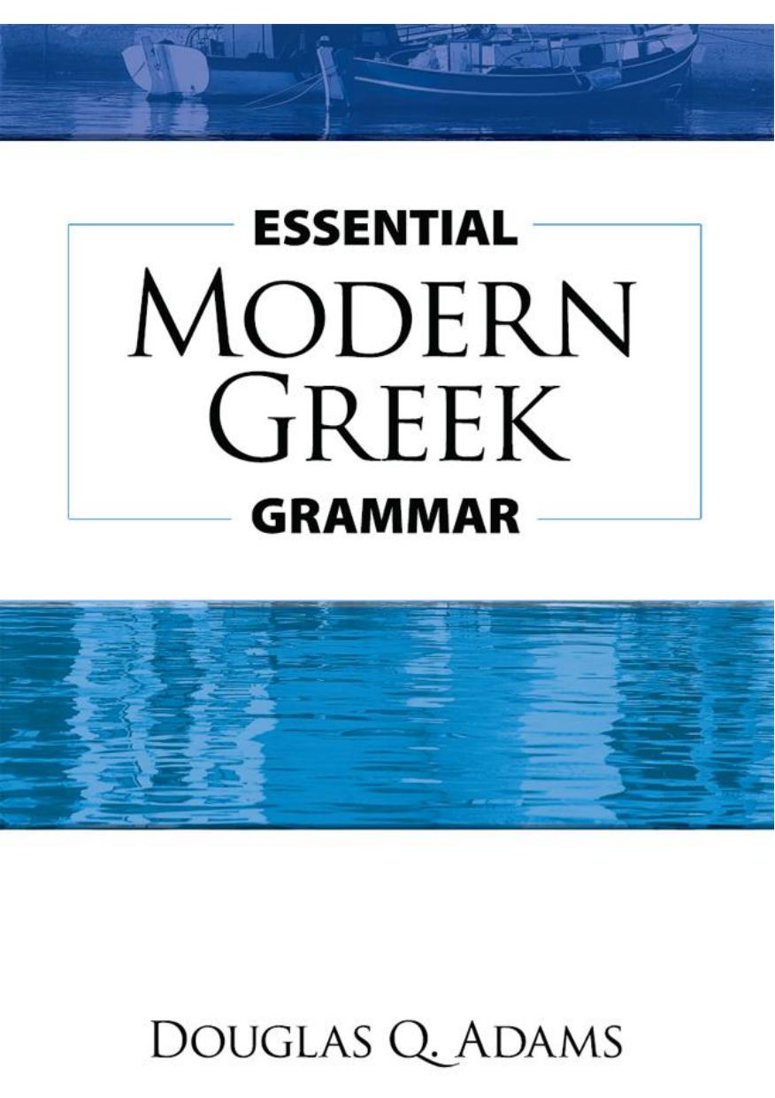 Essential Modern Greek Grammar by Adams Douglas Q