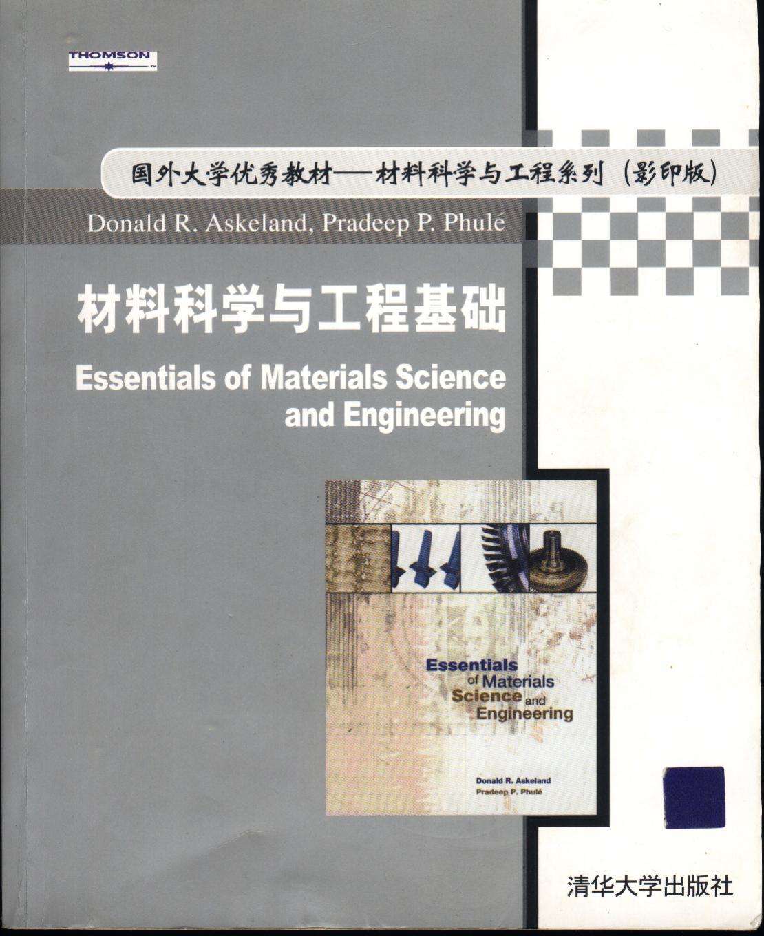 Essentials of Materials for Science and Engineering by Donald R. Askeland Pradeep P. Phule