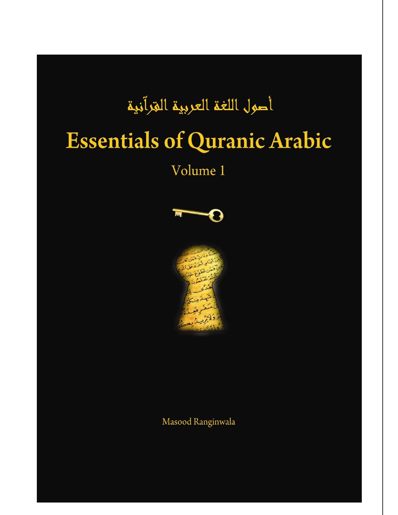 Essentials of Quranic Arabic by masood