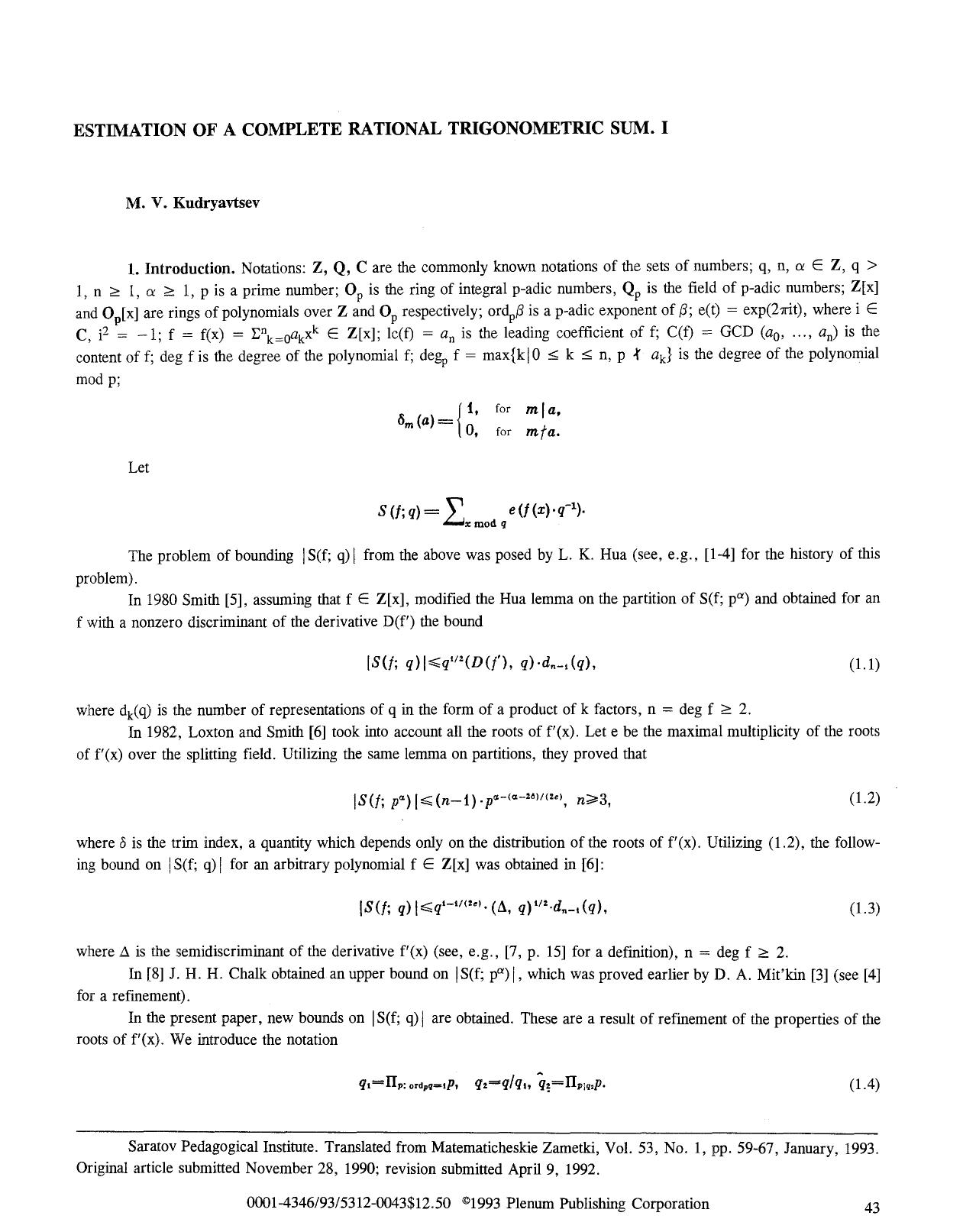 Estimation of a complete rational trigonometric sum. I by Unknown