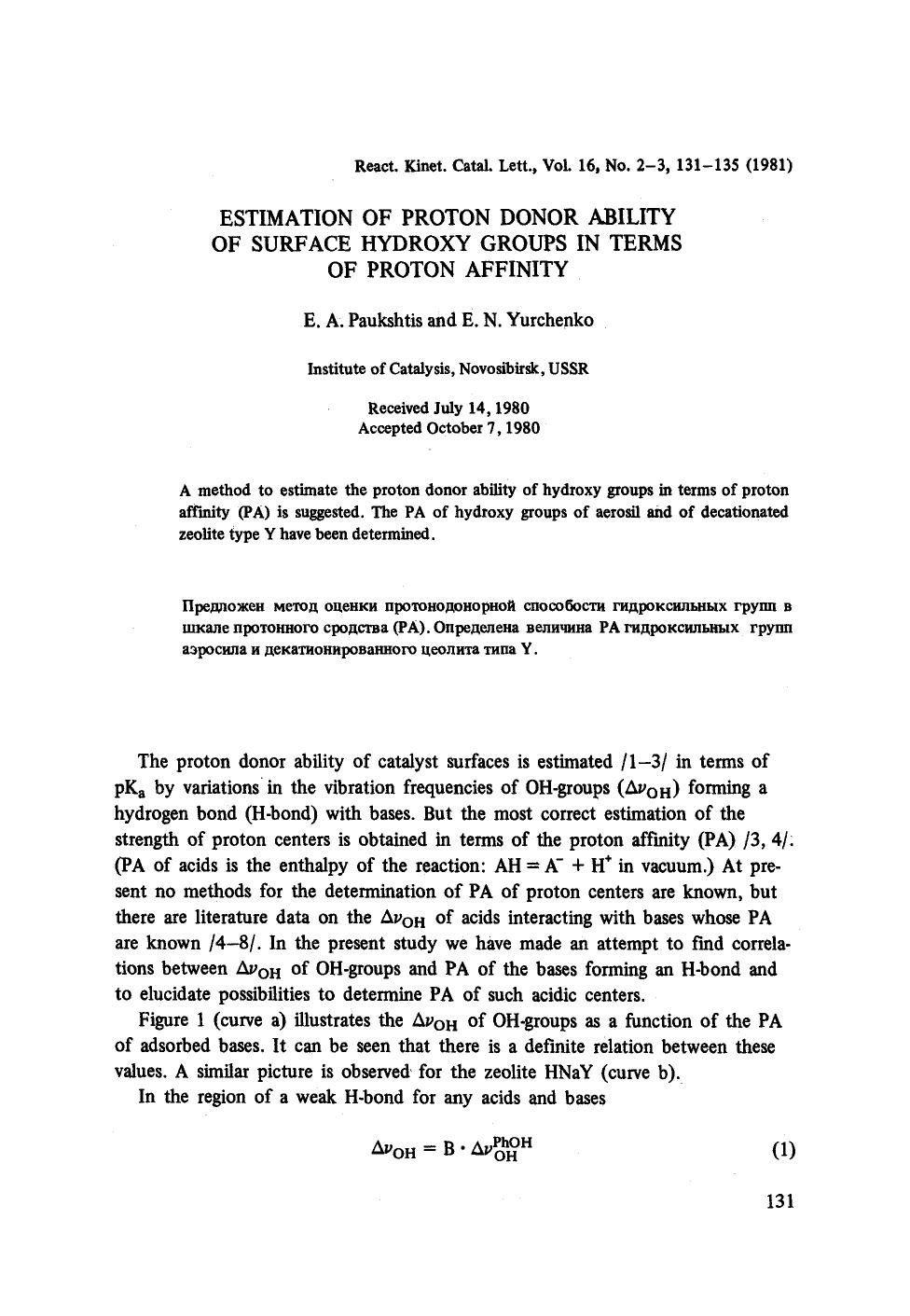 Estimation of proton donor ability of surface hydroxy groups in terms of proton affinity by Unknown