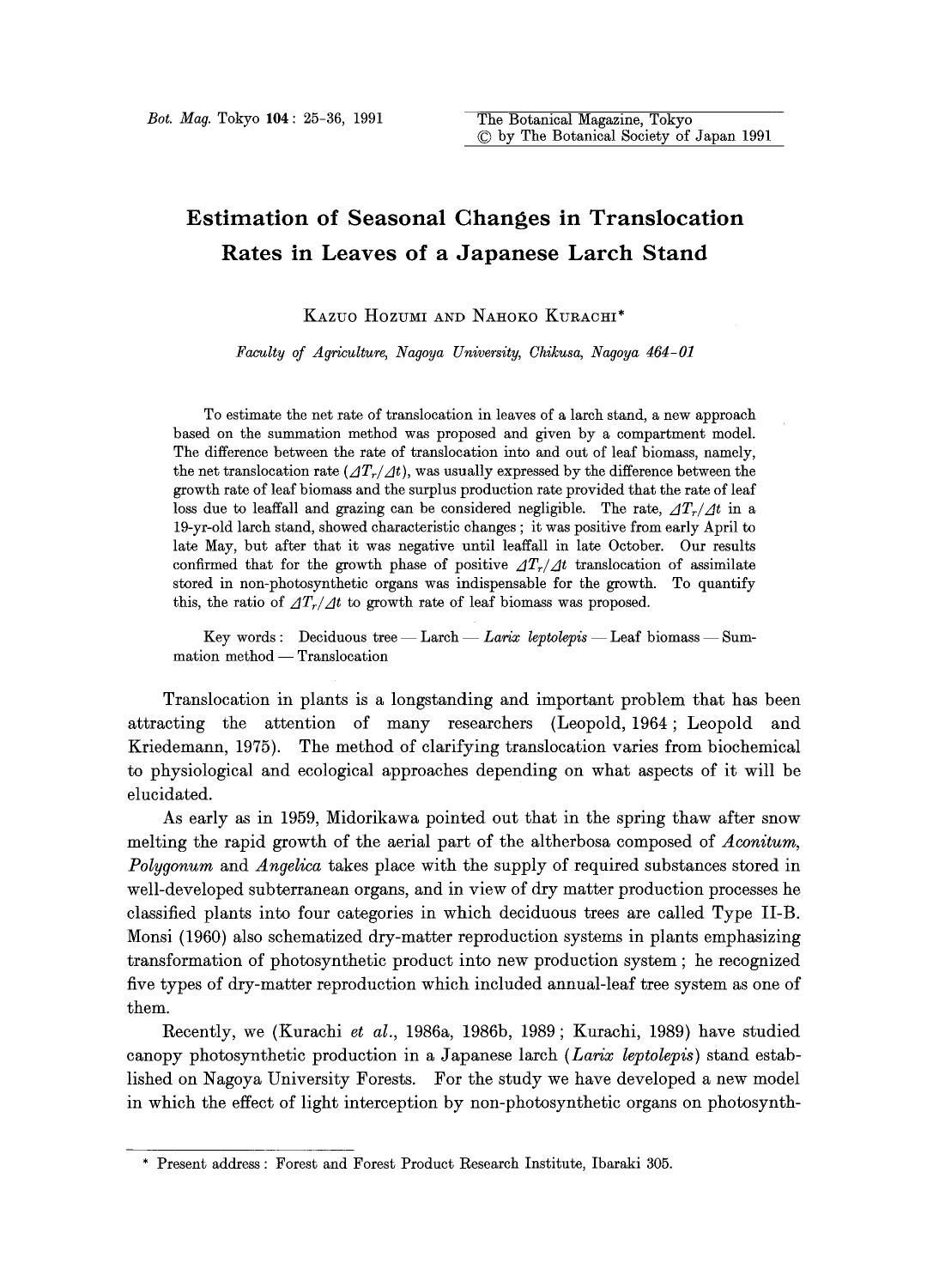 Estimation of seasonal changes in translocation rates in leaves of a Japanese larch stand by Unknown