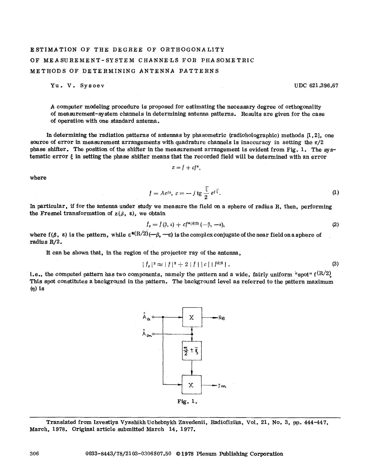 Estimation of the degree of orthogonality of measurement-system channels for phasometric methods of determining antenna patterns by Unknown
