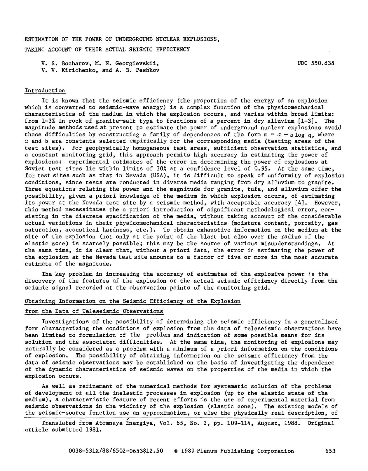 Estimation of the power of underground nuclear explosions, taking account of their actual seismic efficiency by Unknown
