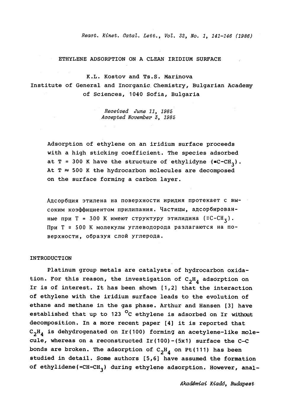 Ethylene adsorption on a clear iridium surface by Unknown