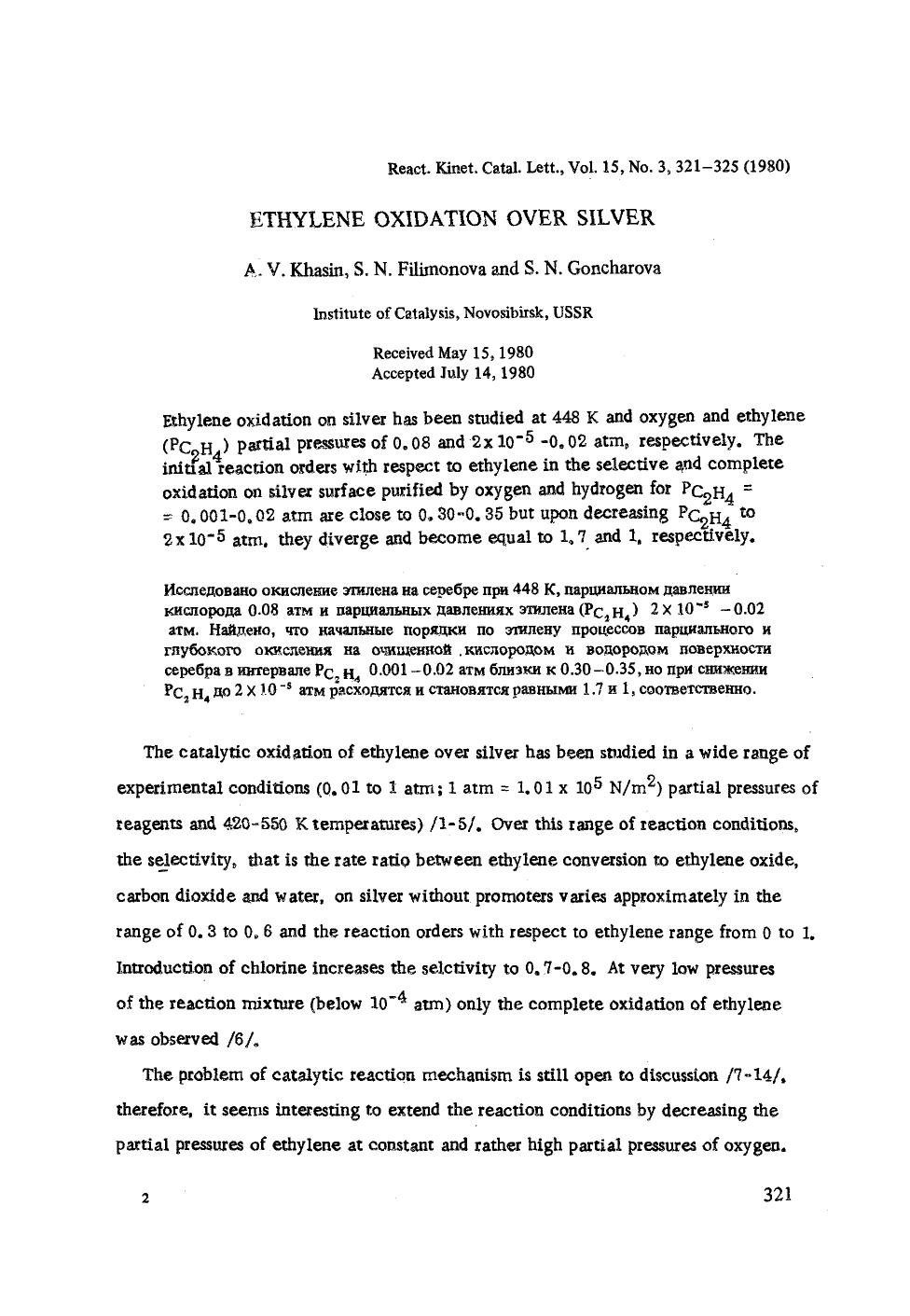 Ethylene oxidation over silver by Unknown