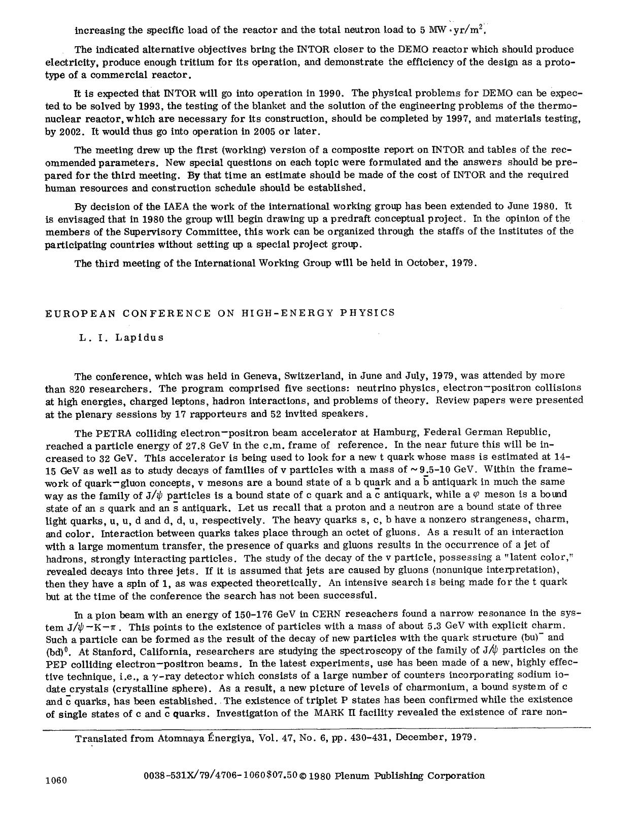 European Conference on High-Energy Physics by Unknown