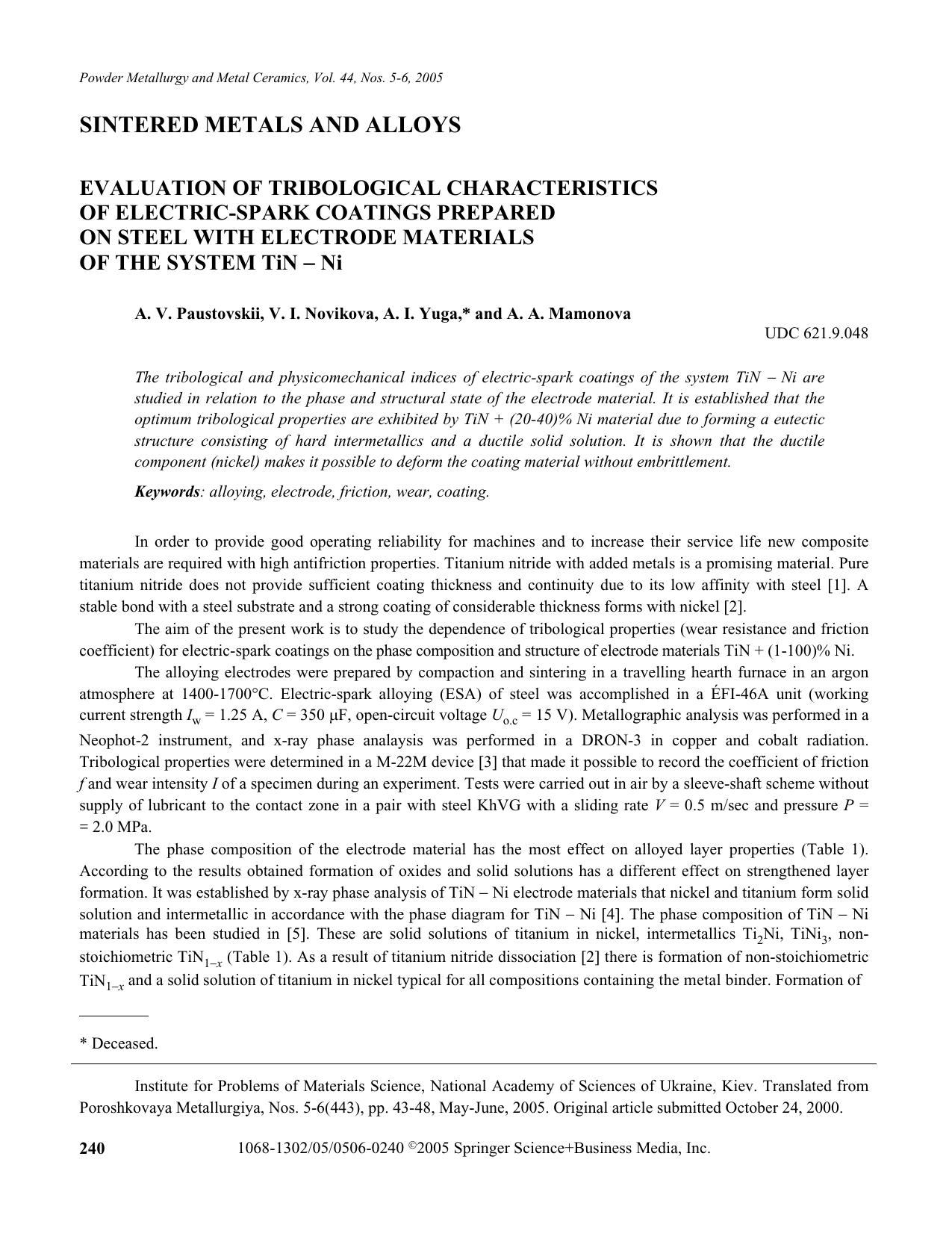 Evaluation of Tribological Characteristics of Electric-Spark Coatings Prepared on Steel with Electrode Materials of the System TiN - Ni by Unknown