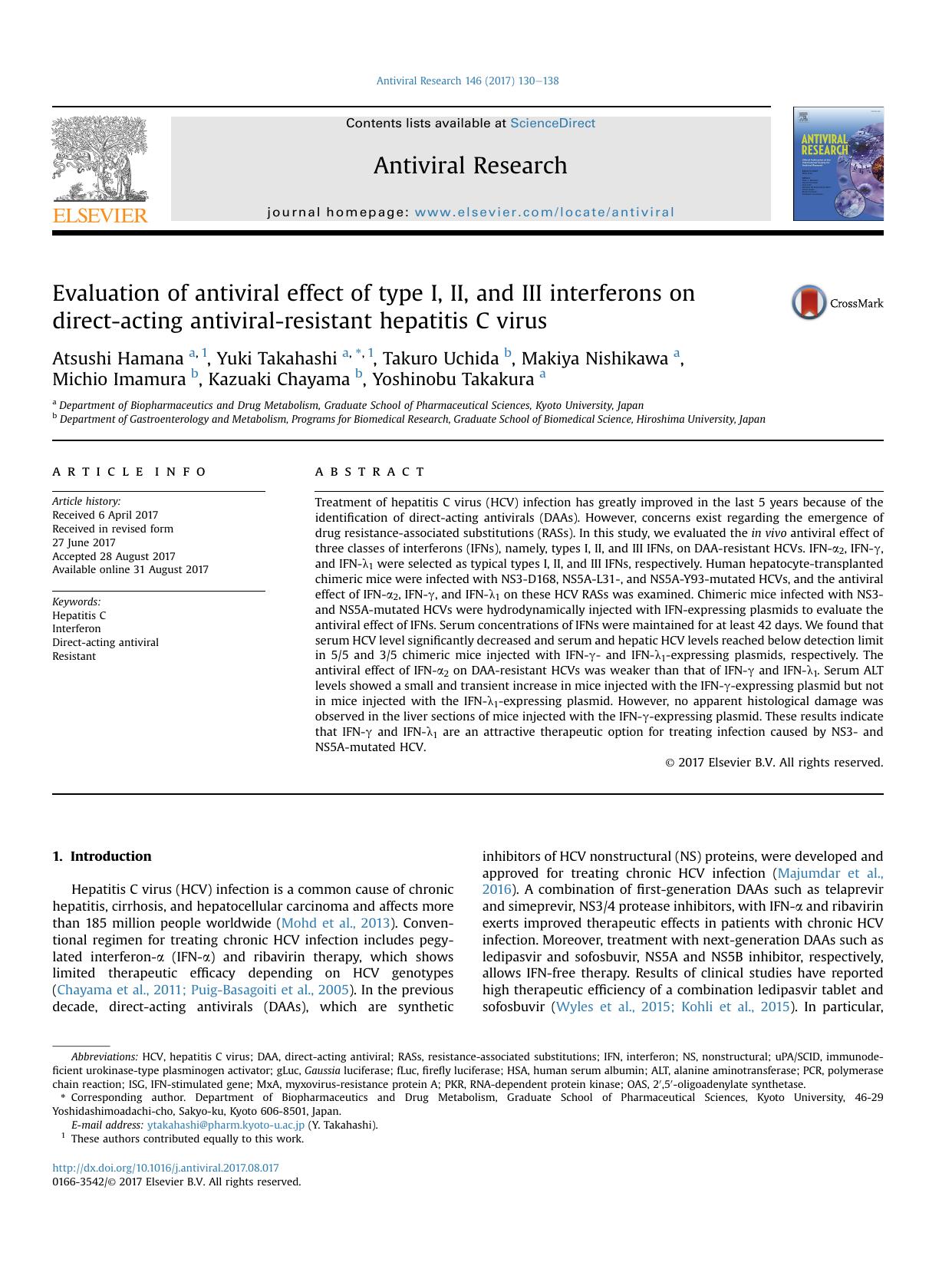 Evaluation of antiviral effect of type I, II, and III interferons on direct-acting antiviral-resistant hepatitis C virus by unknow