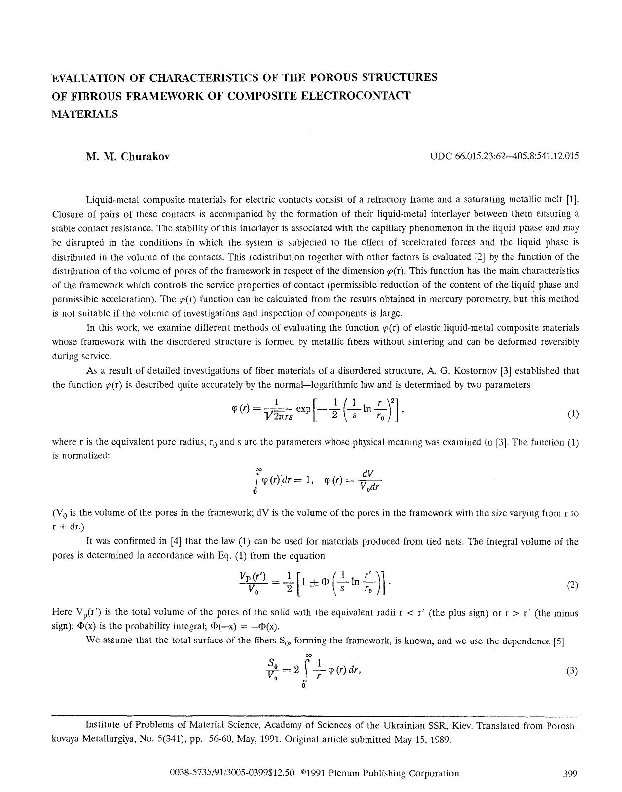 Evaluation of characteristics of the porous structures of fibrous framework of composite electrocontact materials by Unknown