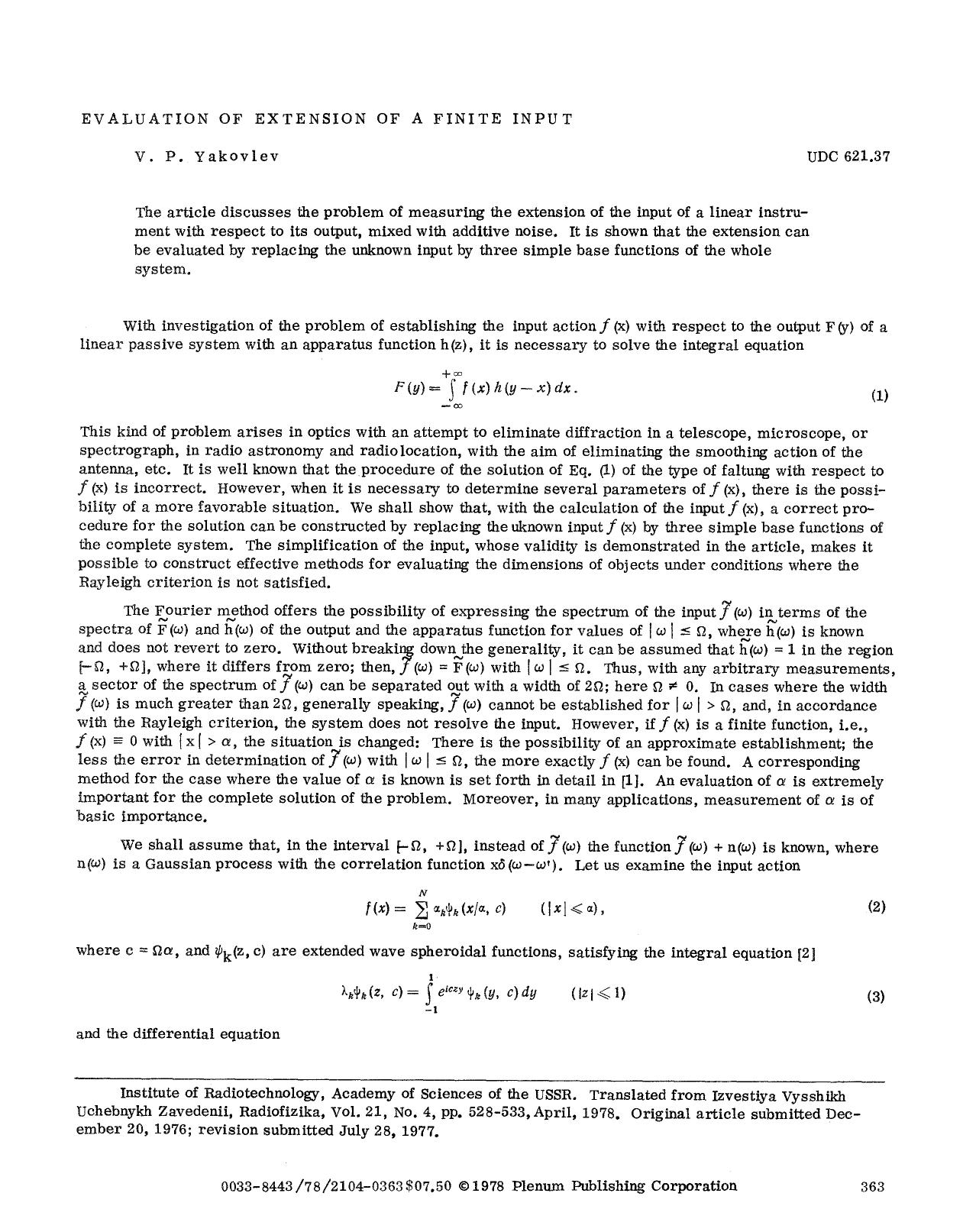Evaluation of extension of a finite input by Unknown