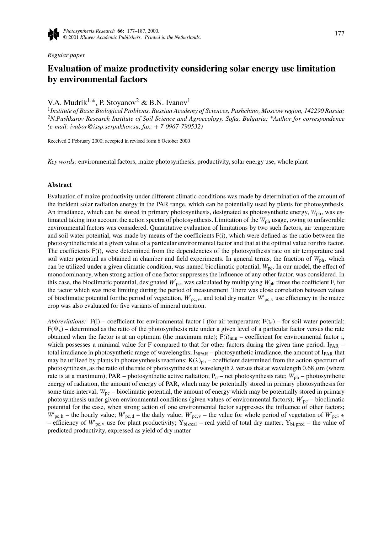 Evaluation of maize productivity considering solar energy use limitation by environmental factors by Unknown