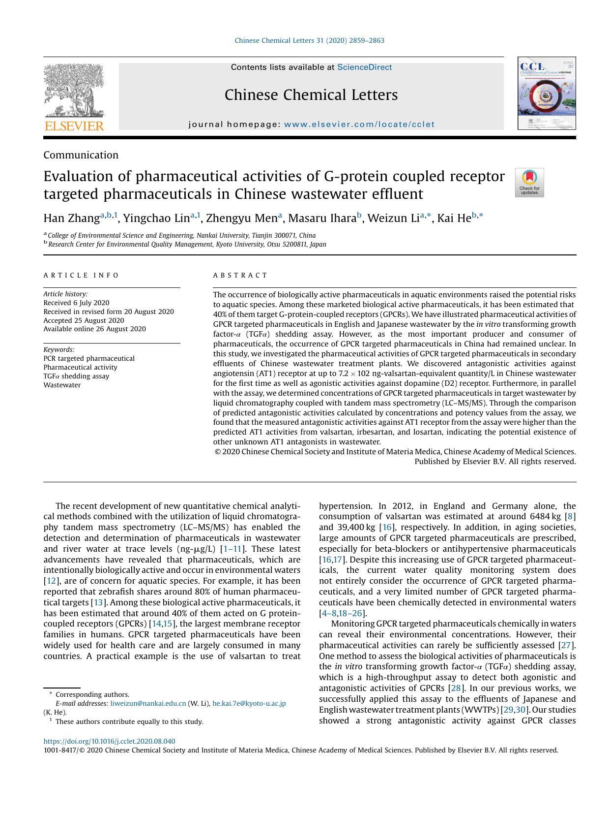Evaluation of pharmaceutical activities of G-protein coupled receptor targeted pharmaceuticals in Chinese wastewater effluent by Han Zhang & Yingchao Lin & Zhengyu Men & Masaru Ihara & Weizun Li & Kai He