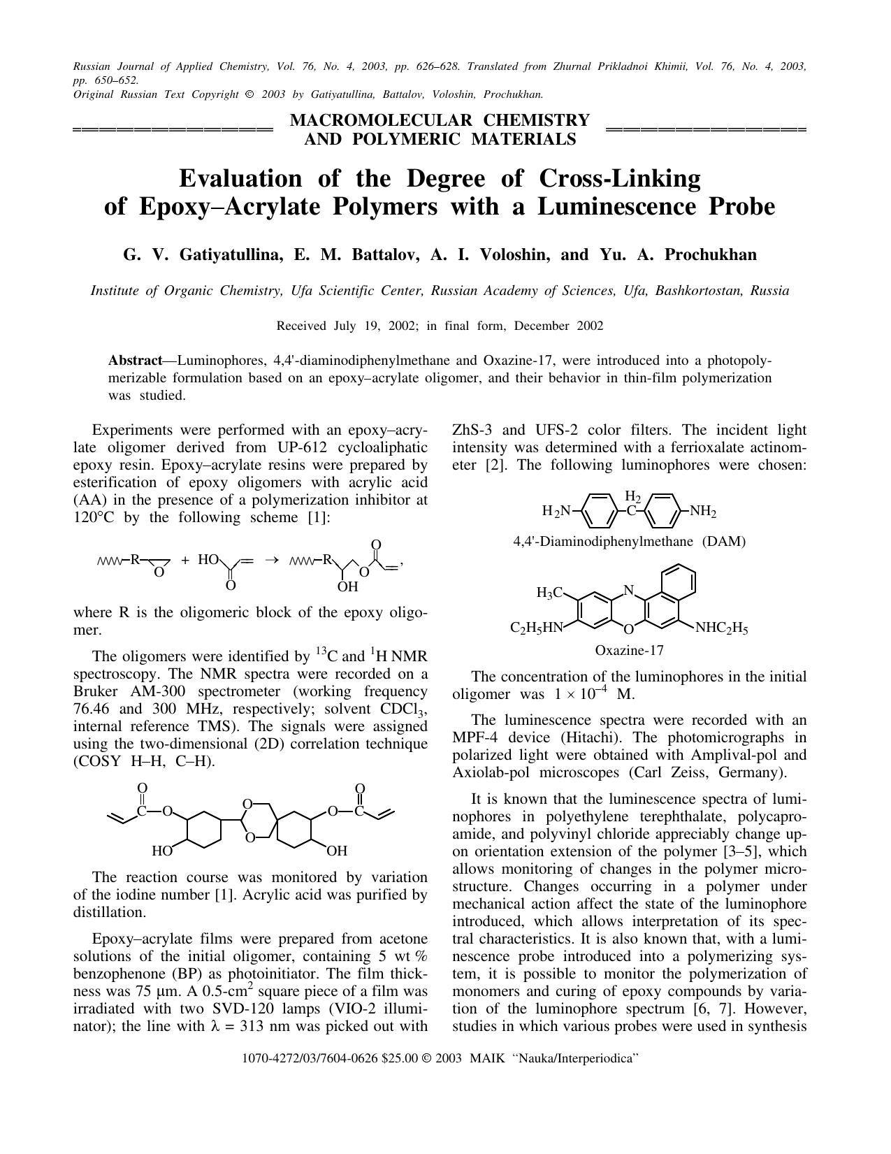 Evaluation of the Degree of Cross-Linking of Epoxy-Acrylate Polymers with a Luminescence Probe by Unknown