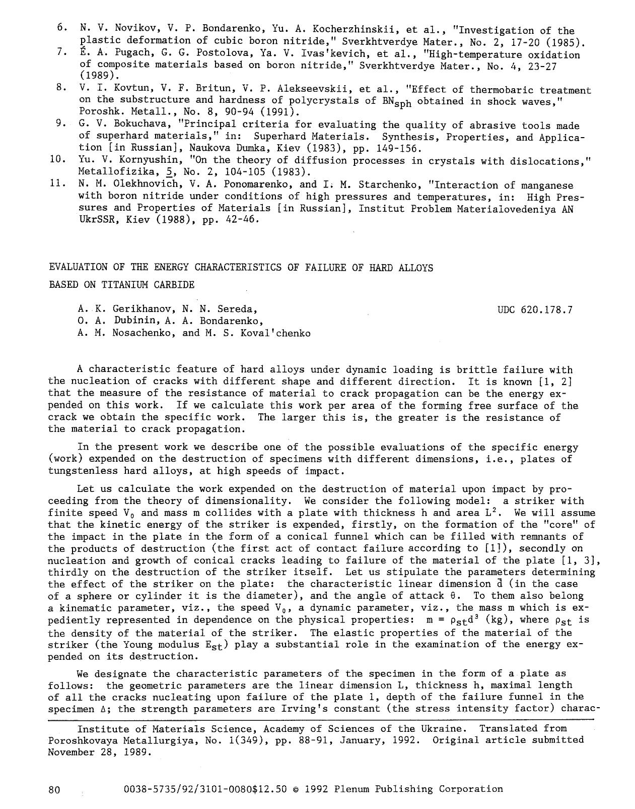 Evaluation of the energy characteristics of failure of hard alloys based on titanium carbide by Unknown