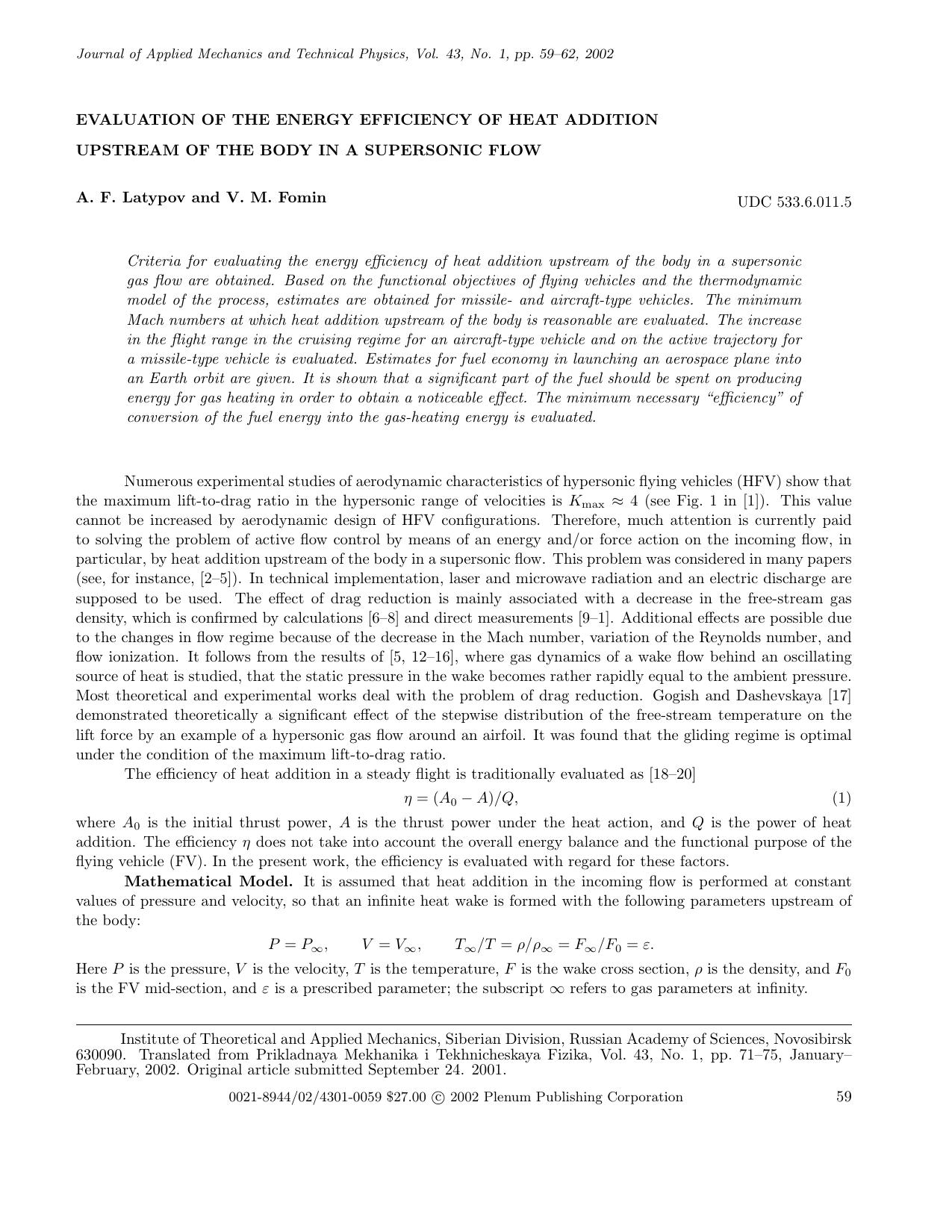 Evaluation of the energy efficiency of heat addition upstream of the body in a supersonic flow by Unknown