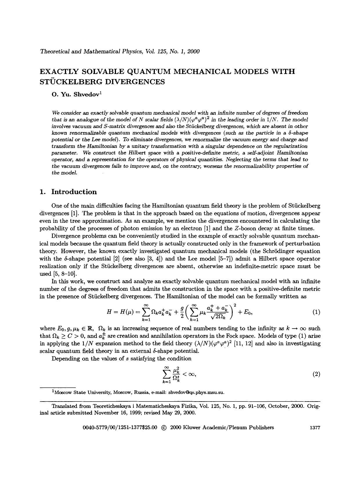Exactly solvable quantum mechanical models with St&#x00FC;ckelberg divergences by Unknown