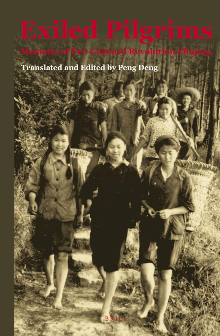 Exiled Pilgrims: Memoirs of Pre-Cultural Revolution Zhiqing by Unknow