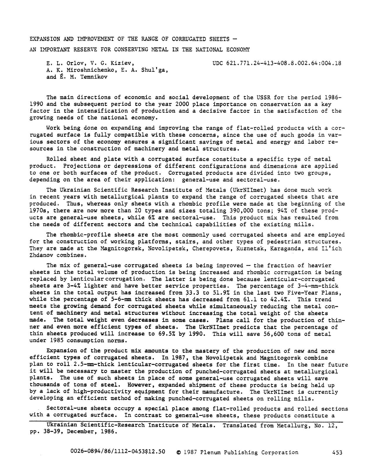 Expansion and improvement of the range of corrugated sheets —An important reserve for conserving metal in the national economy by Unknown
