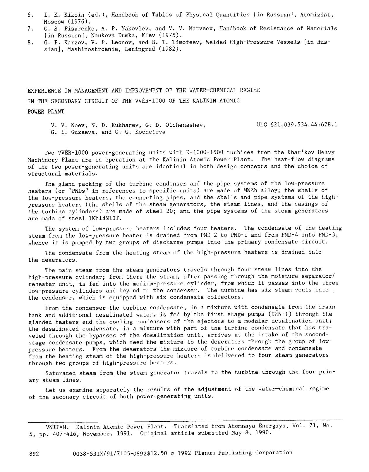 Experience in management and improvement of the water-chemical regime in the secondary circuit of the VVÉR-1000 of the Kalinin Atomic Power Plant by Unknown