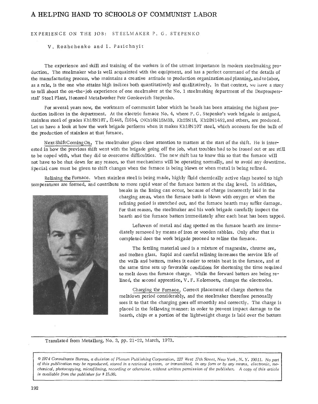 Experience on the job: Steelmaker P. G. Stepenko by Unknown