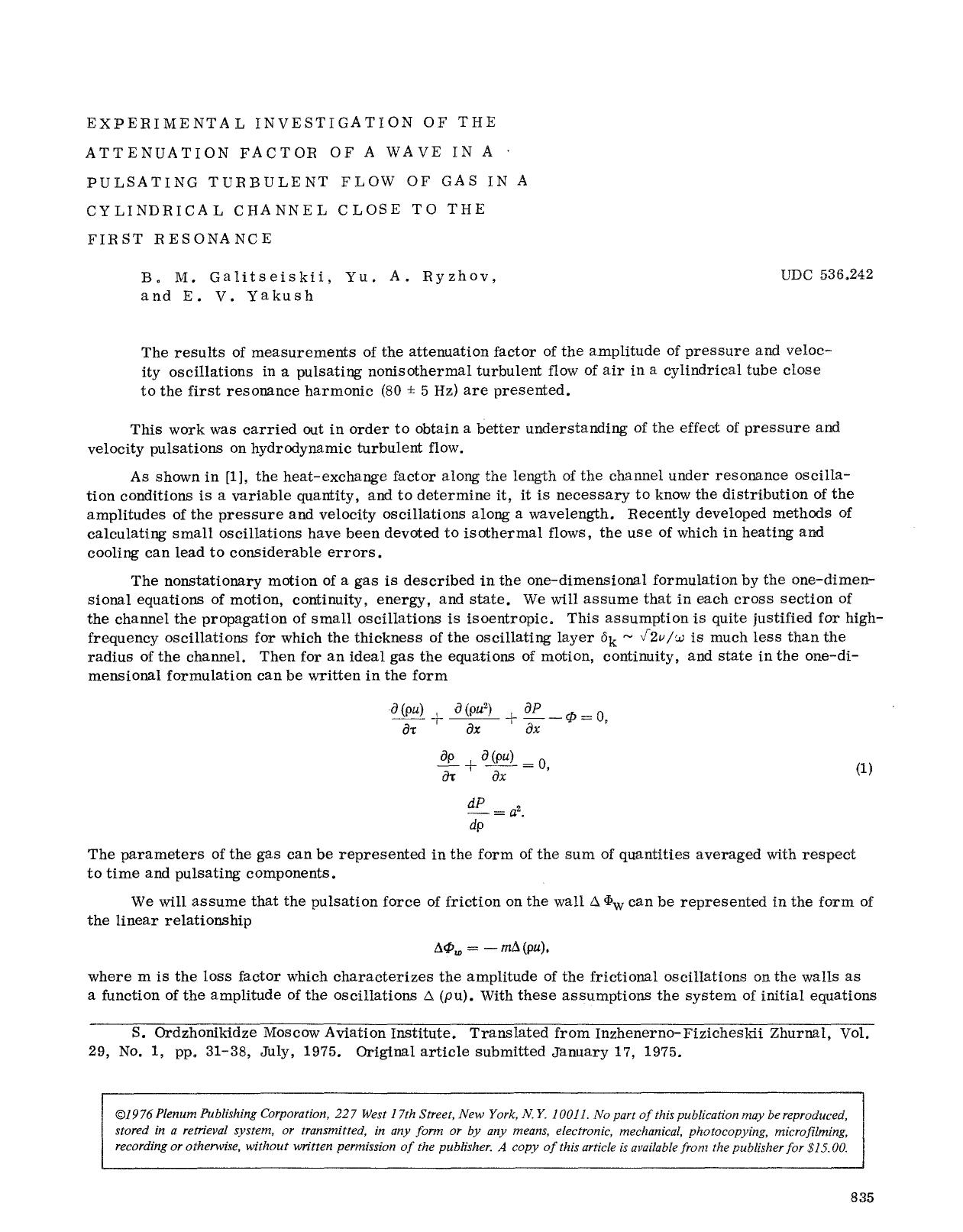 Experimental investigation of the attenuation factor of a wave in a pulsating turbulent flow of gas in a cylindrical channel close to the first resonance by Unknown