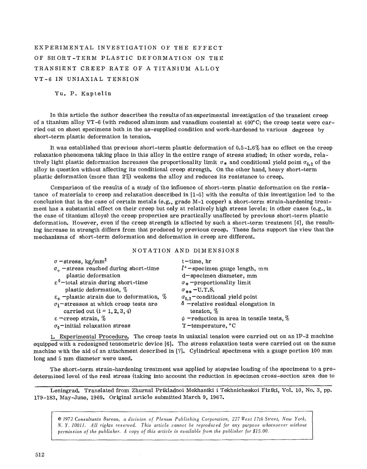 Experimental investigation of the effect of short-term plastic deformation on the transient creep rate of a titanium alloy VT-6 in uniaxial tension by Unknown