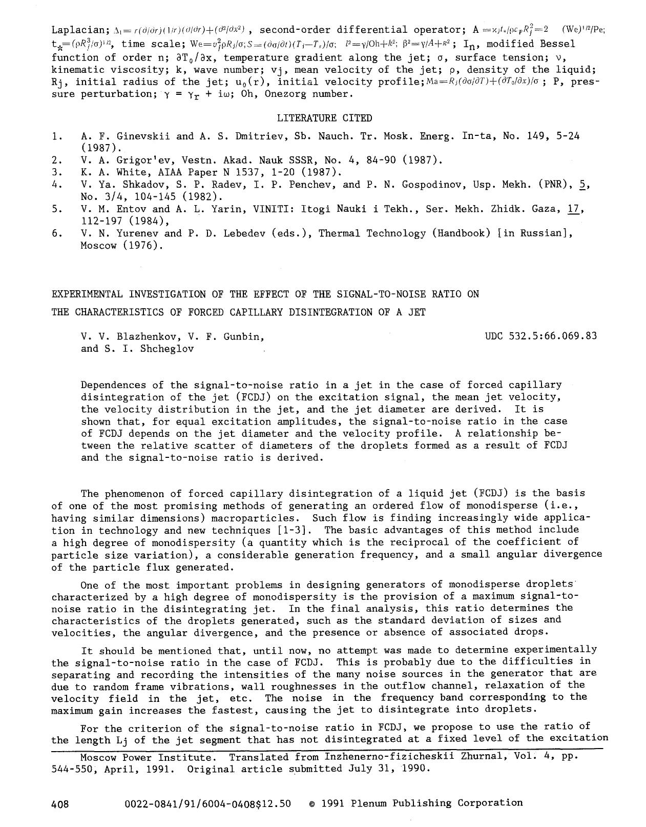Experimental investigation of the effect of the signal-to-noise ratio on the characteristics of forced capillary disintegration of a jet by Unknown