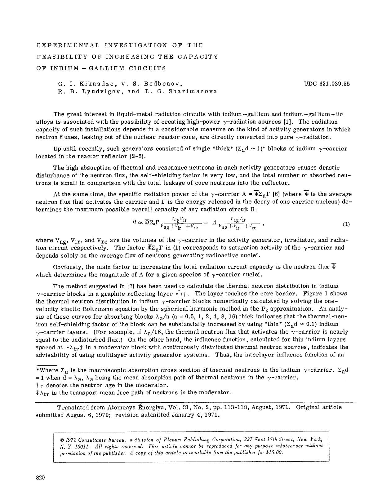 Experimental investigation of the feasibility of increasing the capacity of indium-gallium circuits by Unknown