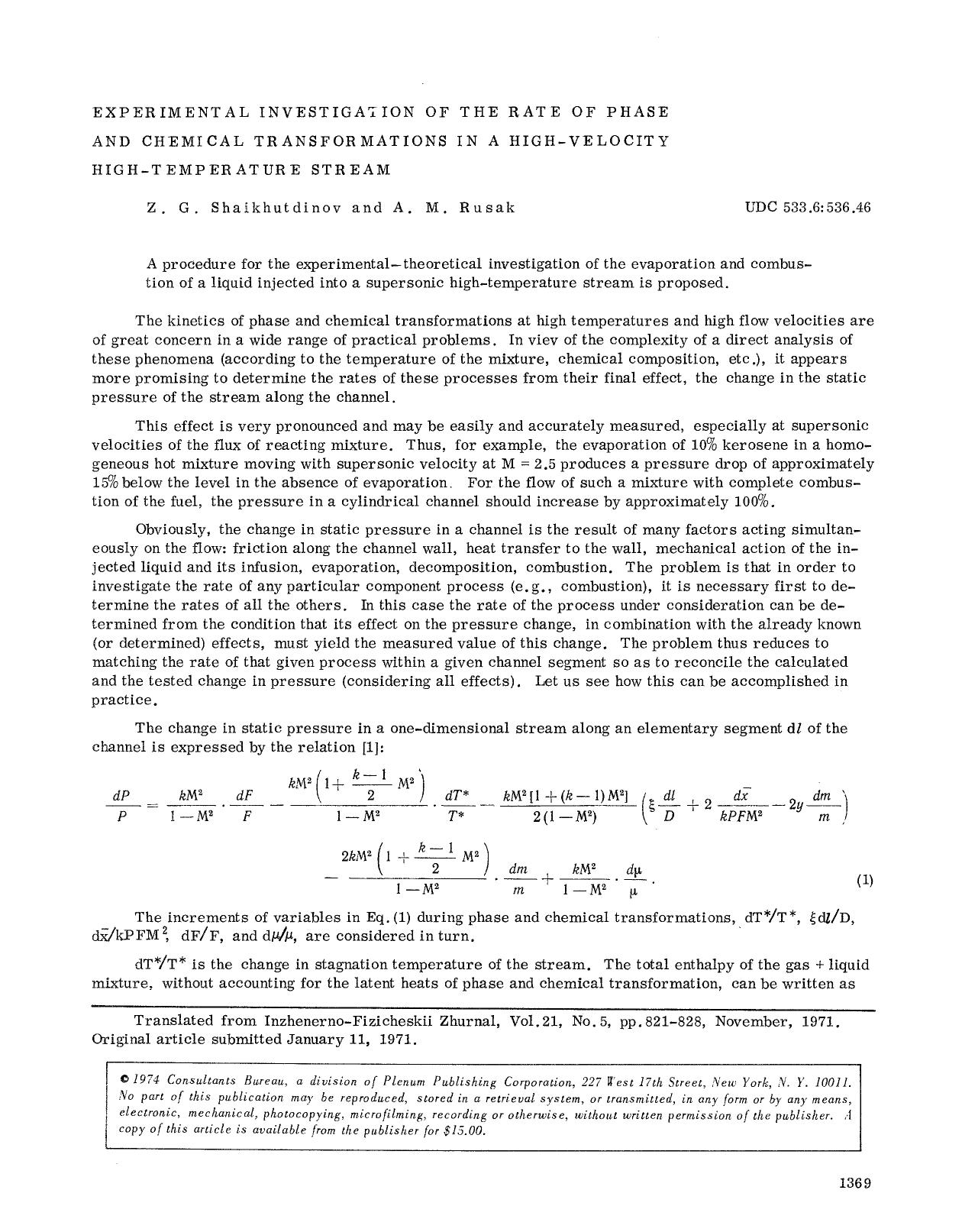 Experimental investigation of the rate of phase and chemical transformations in a high-velocity high-temperature stream by Unknown