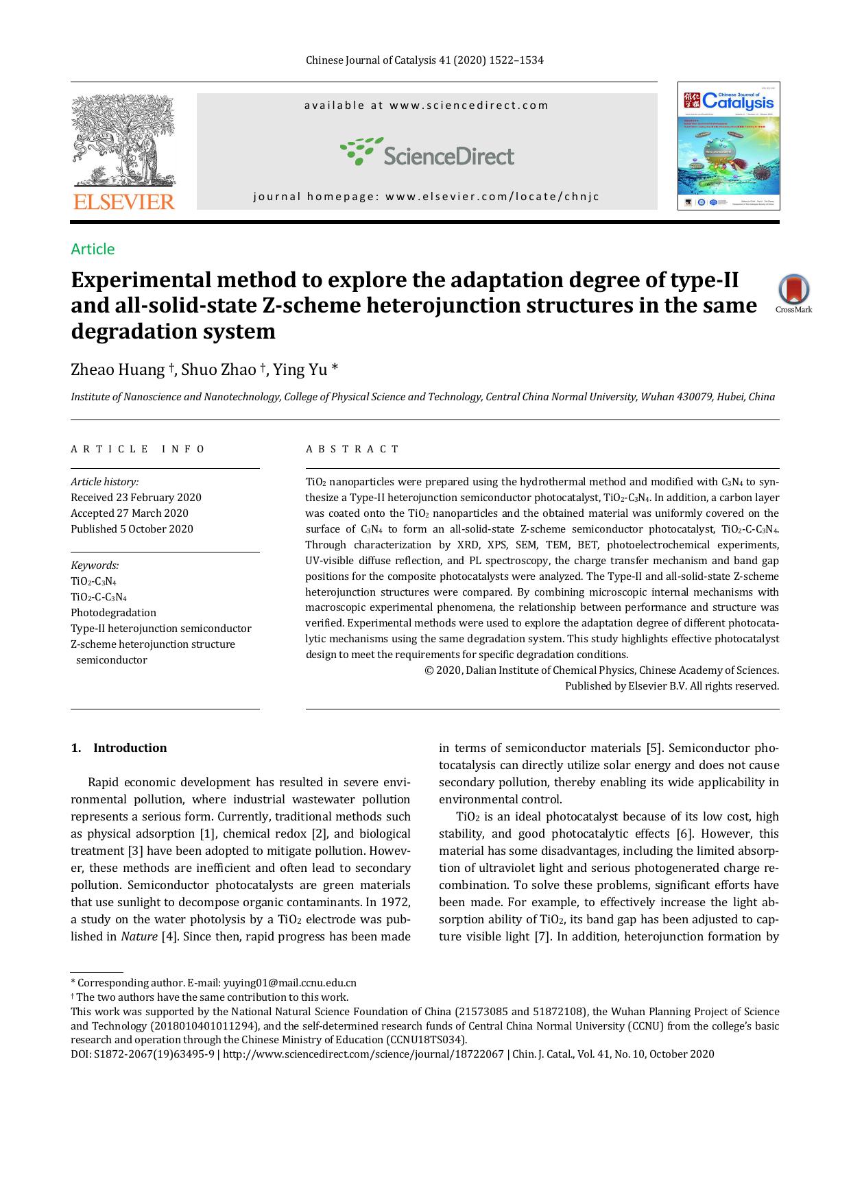 Experimental method to explore the adaptation degree of type-II and all-solid-state Z-scheme heterojunction structures in the same degradation system by Zheao Huang & Shuo Zhao & Ying Yu