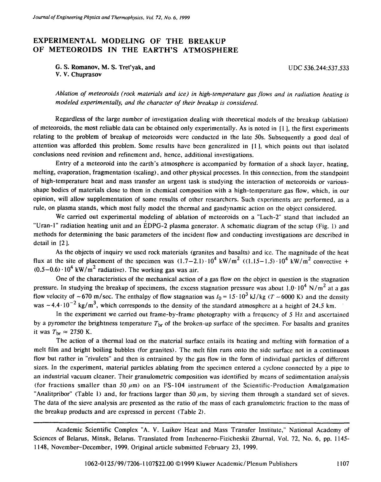 Experimental modeling of the breakup of meteoroids in the earth&#x2019;s atmosphere by Unknown