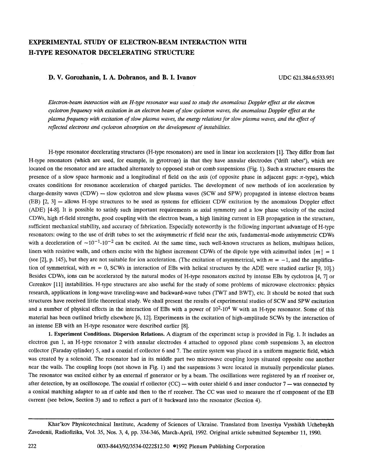 Experimental study of electron-beam interaction with H-type resonator decelerating structure by Unknown