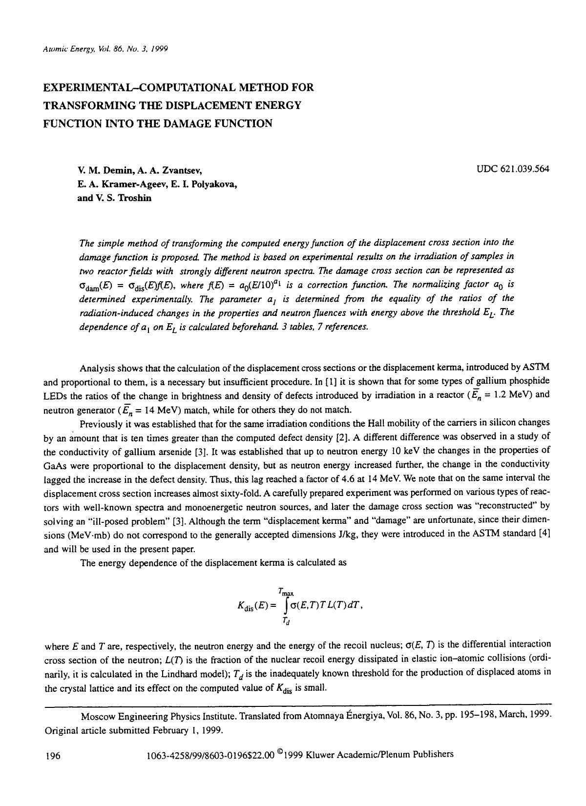 Experimental-computational method for transforming the displacement energy function into the damage function by Unknown