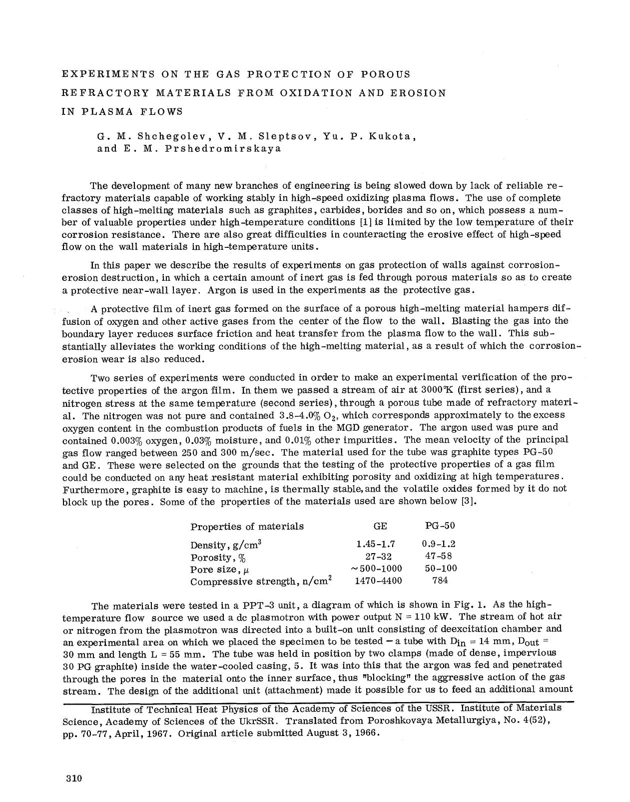 Experiments on the gas protection of porous refractory materials from oxidation and erosion in plasma flows by Unknown