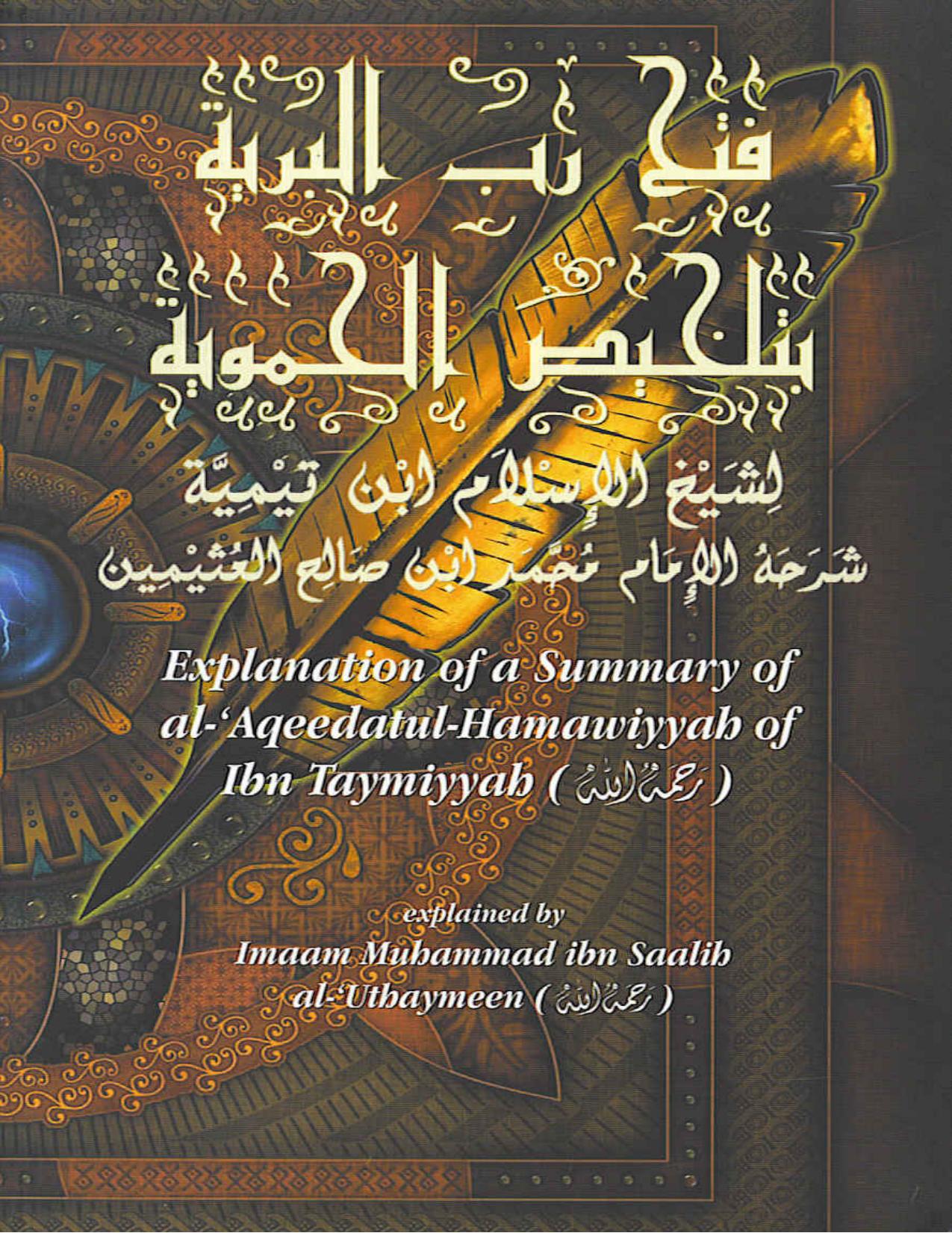 Explanation of a Summary of al-âAqeedatul Hamawiyyah | Kalamullah.Com by Kalamullah.com