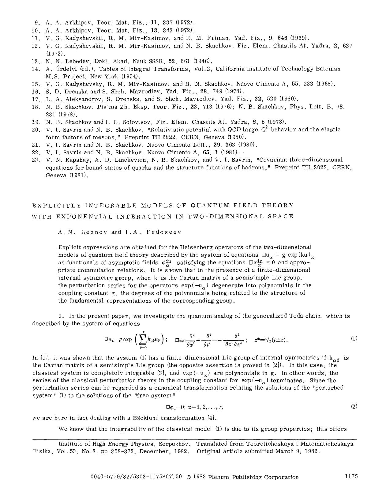 Explicitly integrable models of quantum field theory with exponential interaction in two-dimensional space by Unknown