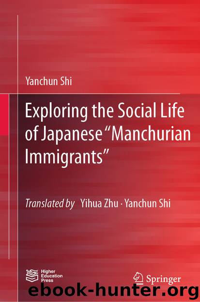Exploring the Social Life of Japanese “Manchurian Immigrants” by Yanchun Shi