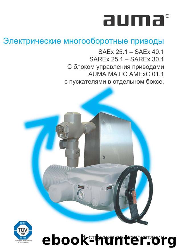 Explosion proof multi-turn actuators  SAEx 25.1 - SAEx 40.1 SAREx 25.1 - SAREx 30.1 with actuator controls AUMA MATIC AMExC 01.1 and switchgear in control box by RiestererB