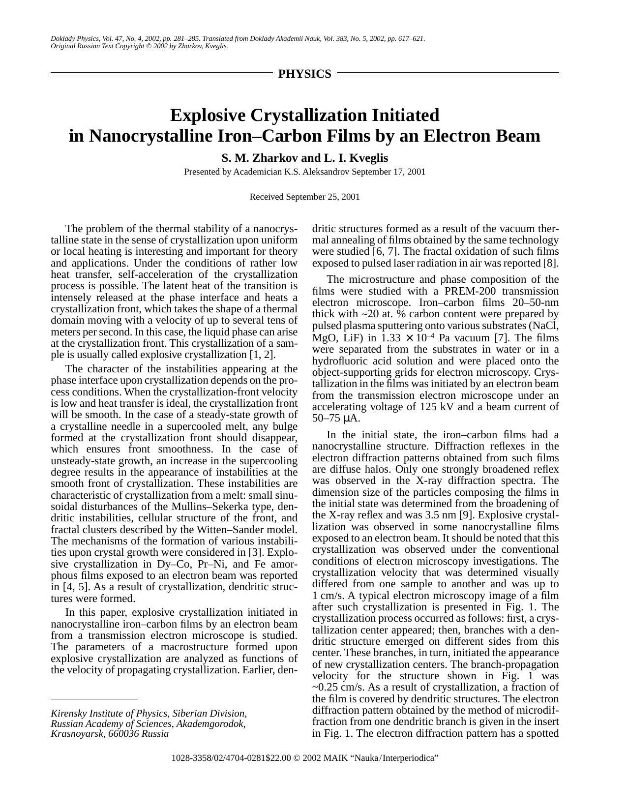 Explosive crystallization initiated in nanocrystalline iron-carbon films by an electron beam by Unknown