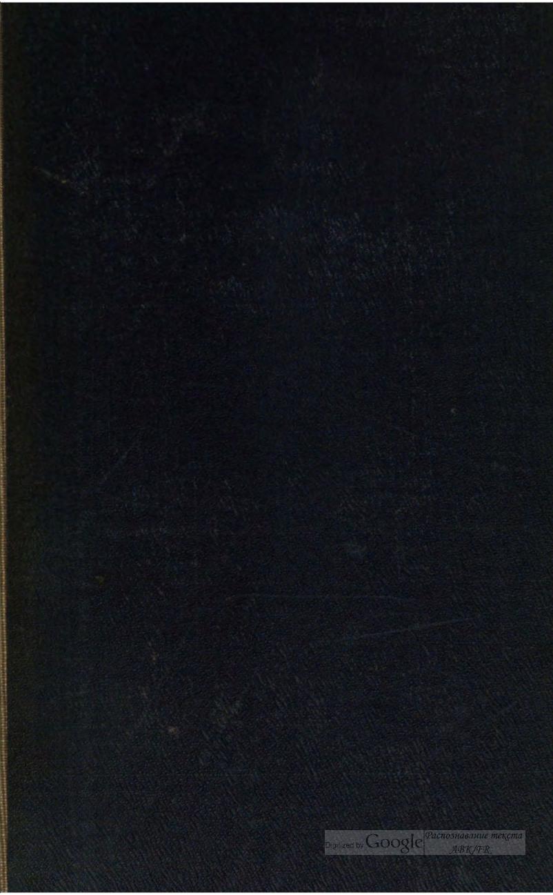 Expositions on the Book of Psalms: Psalms 53-75 by Saint Augustine