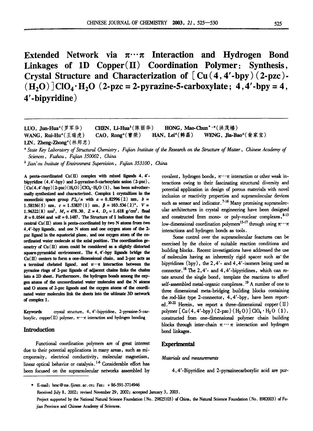 Extended Network via ## Interaction and Hydrogen Bond Linkages of ID Copper(II) Coordination Polymer: Synthesis, Crystal Structure and Characterization of [Cu(4,4bpy) (2pzc)(H2O)] by Unknown