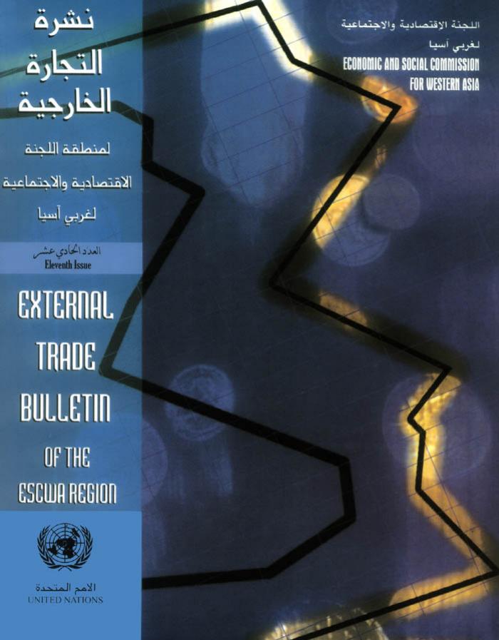 External Trade Bulletin of the Escwa Region, 11th Issue by Economic And Social Commission For Western Asia