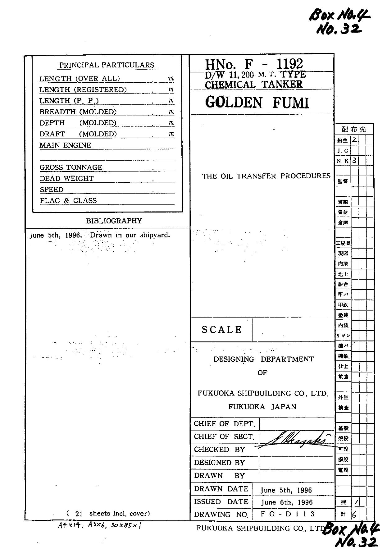 F0-D113 THE OIL TRANSFER PROCEDURES by Unknown