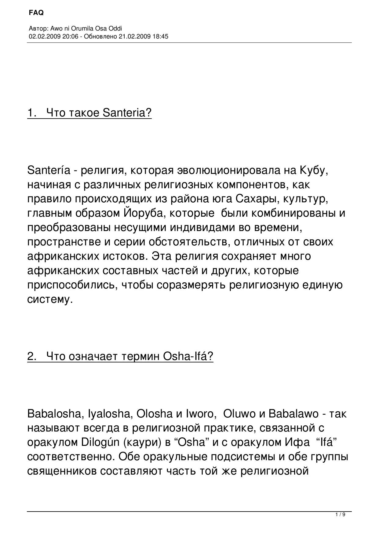 FAQ by Unknown