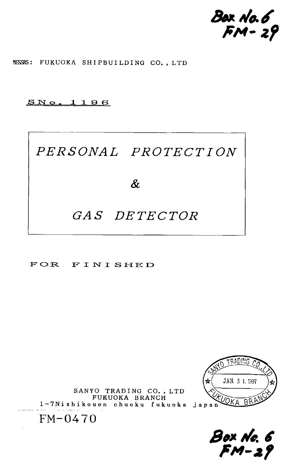 FM-0470 PERSONAL PROTECTION & GAS DETECTOR (2) by Unknown