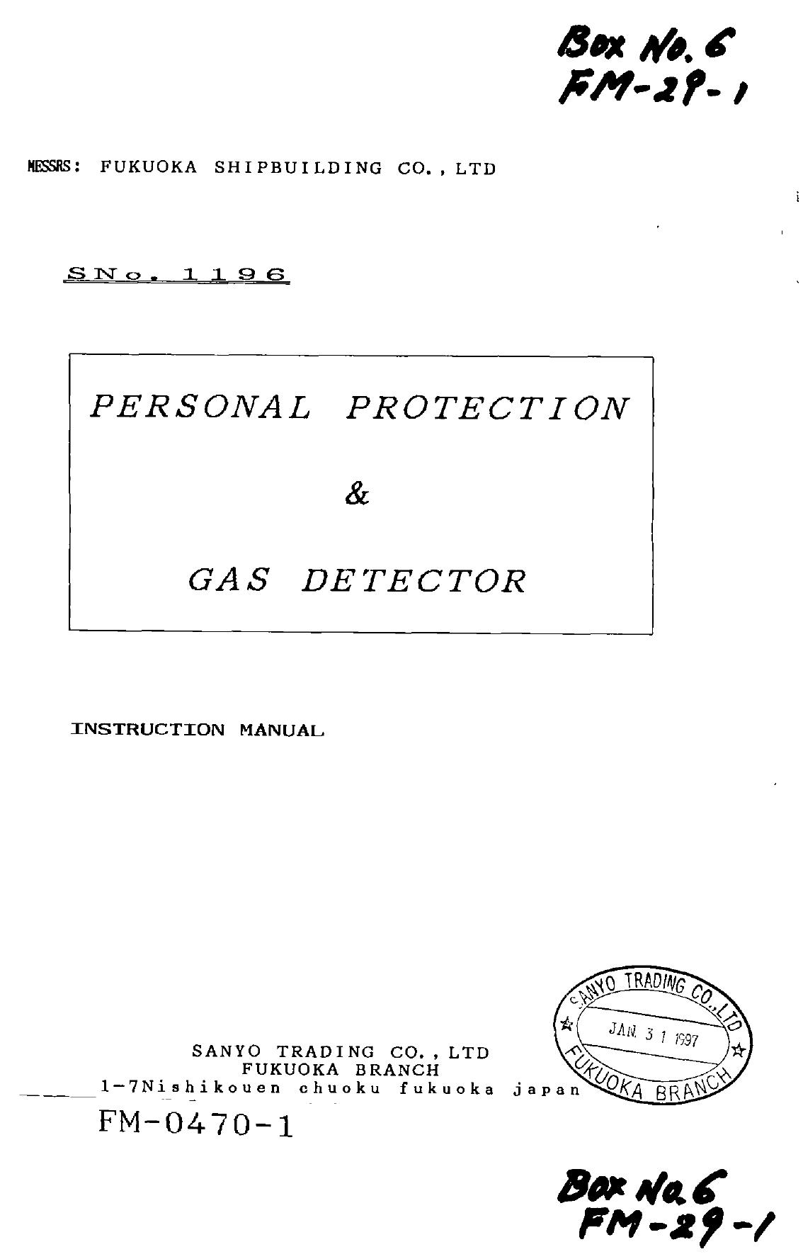 FM-0470, -1 PERSONAL PROTECTION & GAS DETECTOR (2) by Unknown