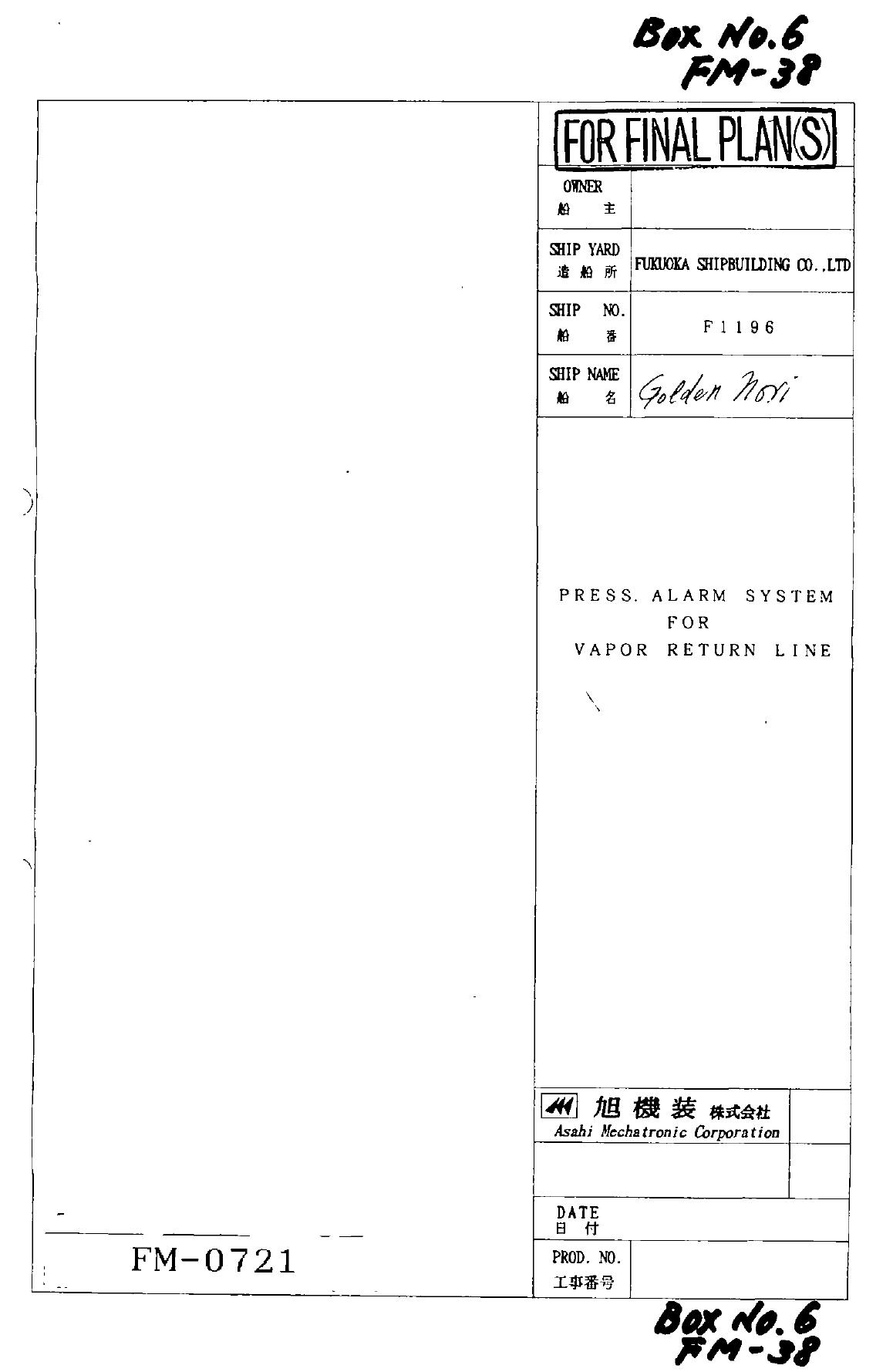 FM-0721 PRESS ALARM SYSTEM FOR RETURN LINE (2) by Unknown