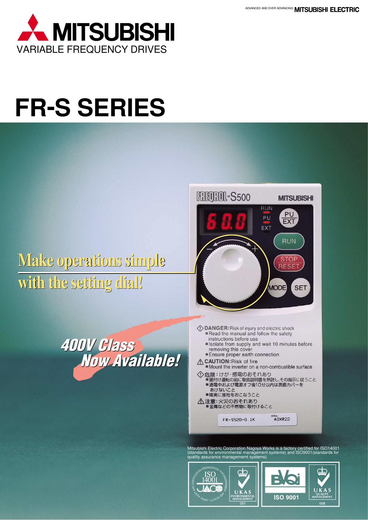 FR-S Series by Unknown